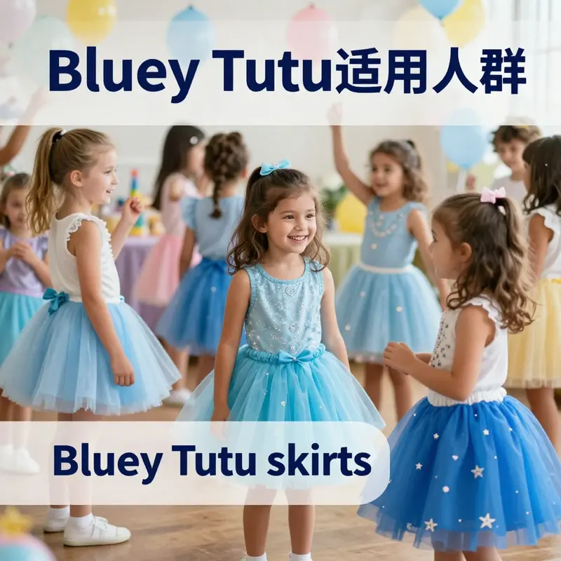 A variety of blue Tutu skirts in different styles that appeal to young girls.