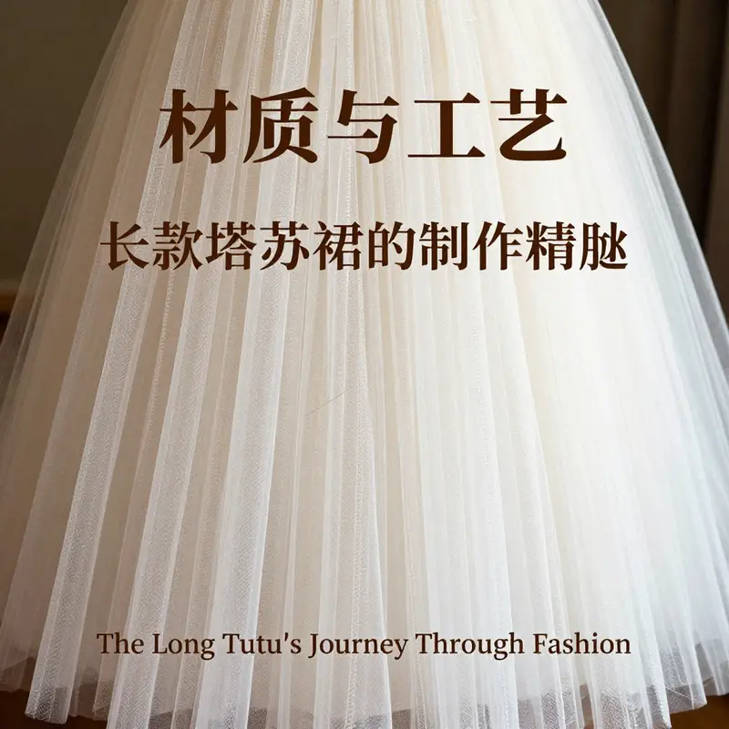 The modern interpretation of the long tutu showcases a blend of classic elegance and contemporary style.