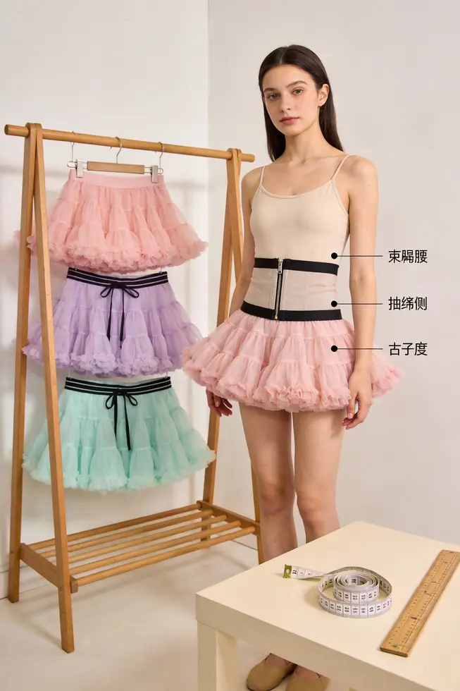 Fabric science and production considerations for layered tutu skirts.