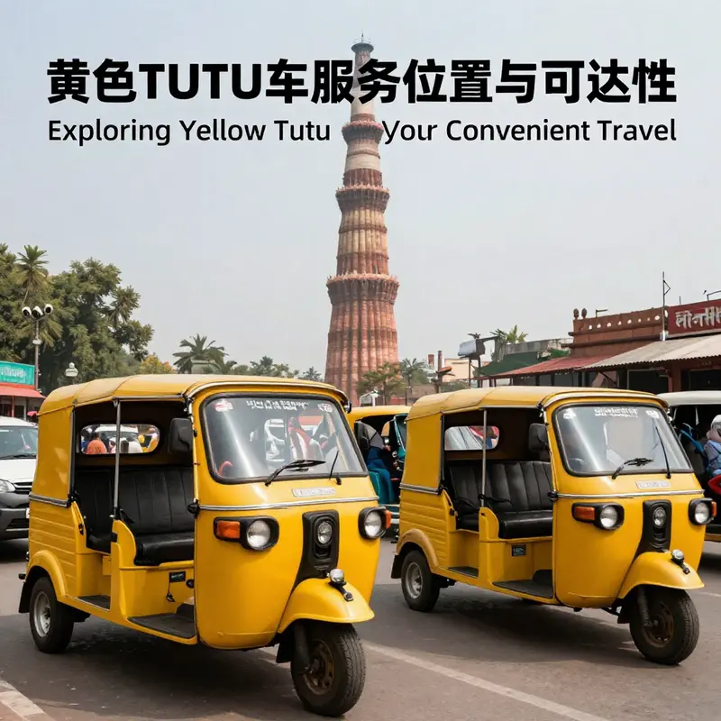 Yellow TUTU cars lined up near Qutub Minar for easy access and convenience.